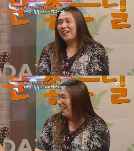 ⓒ사진=기분좋은날 방송화면