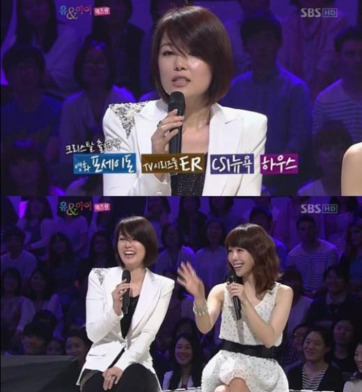 <화면캡처=SBS '정재형 이효리의 유앤아이'>