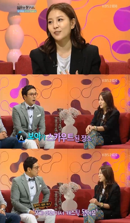 ⓒ사진=승승장구 방송화면
