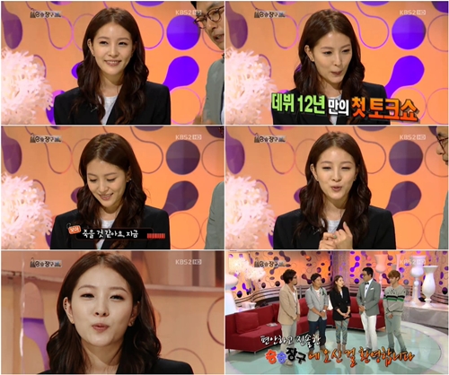 KBS 2TV '승승장구' ⓒ사진=KBS 2TV 방송화면
