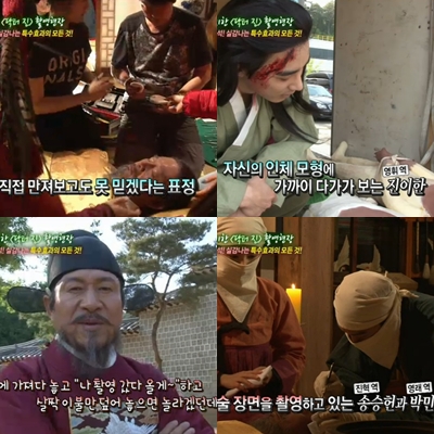 ⓒ출처=MBC '기분좋은 날' 방송화면