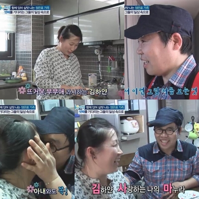 ⓒ출처=SBS '좋은아침' 방송화면