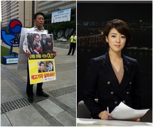 ▲1인 시위중인 최일구 앵커ⓒ김미화기자, MBC 배현진 아나운서ⓒMBC