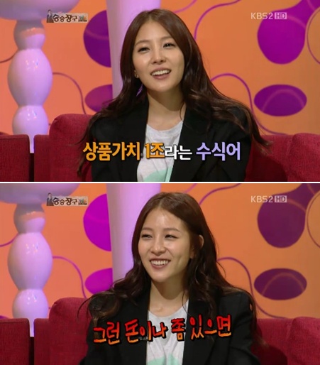ⓒKBS 2TV '승승장구' 방송 화면