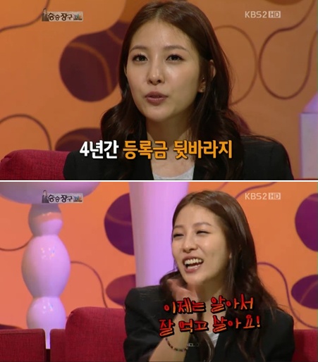 KBS 2TV '승승장구' 방송 화면