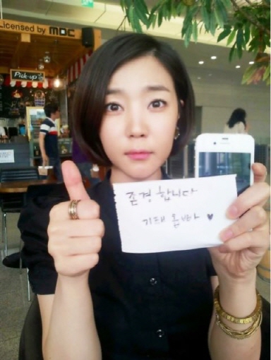 ⓒ사진=신다은 트위터
