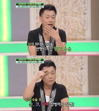 ⓒ사진=여유만만 방송화면