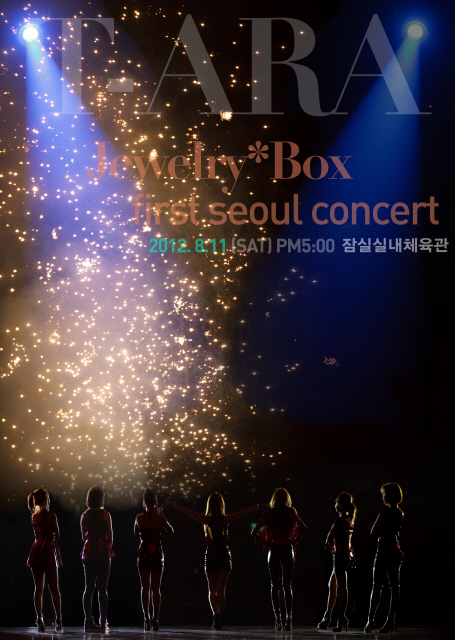 <사진제공=코어콘텐츠미디어>