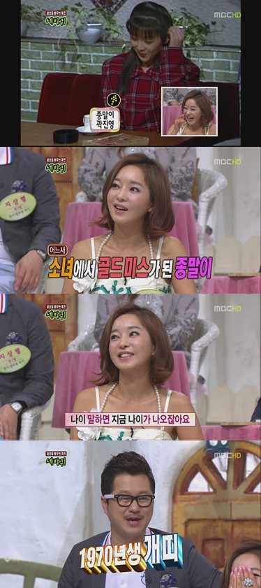 ⓒ사진=MBC '세바퀴' 방송캡처