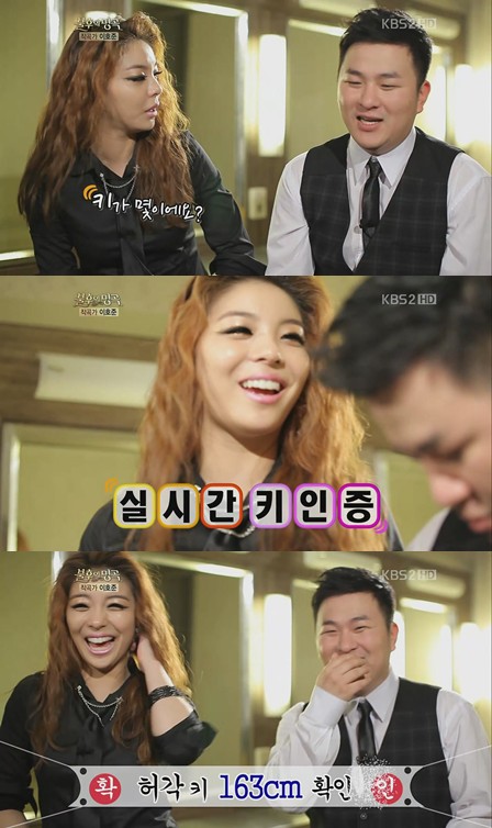 ⓒ사진=KBS2 '불후의명곡' 방송캡처