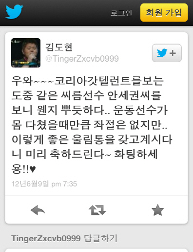 사진