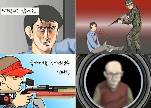 사진