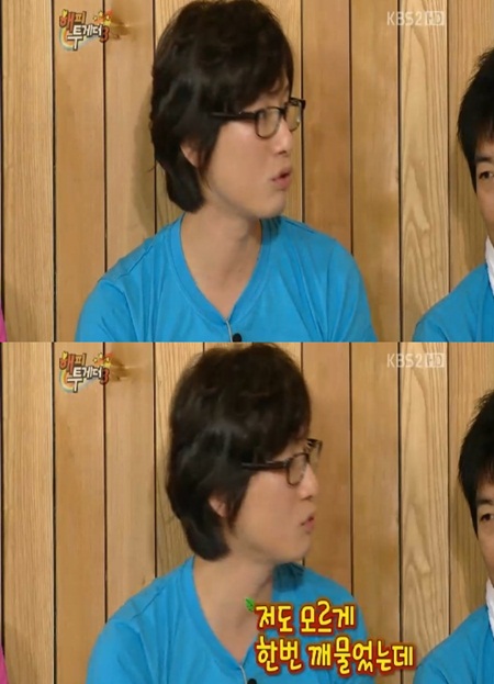 ⓒ사진=해피투게더3 방송화면