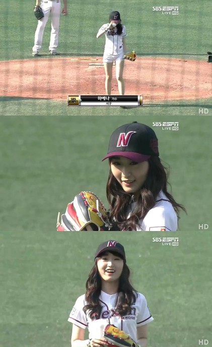 <화면캡처=SBS ESPN '2012 팔도 프로야구'>