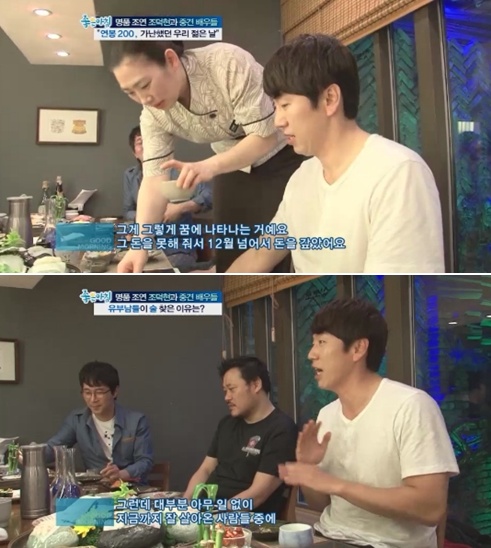 ⓒSBS '좋은 아침' 방송 화면