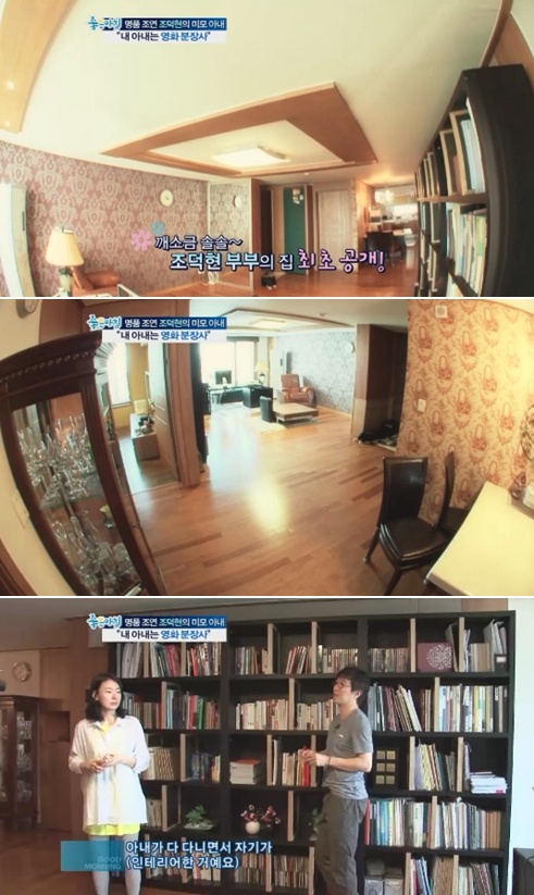 ⓒSBS '좋은 아침' 방송 화면