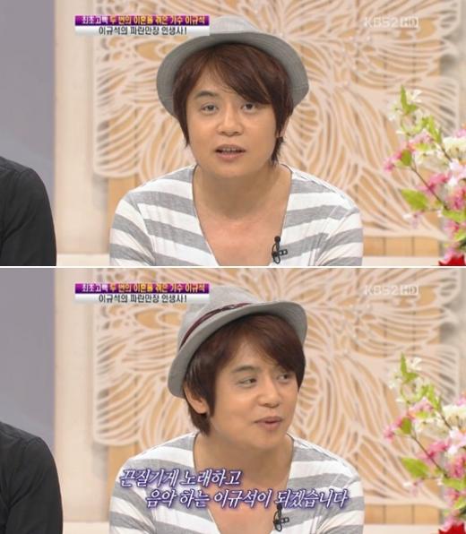 ⓒKBS 2TV '여유만만' 방송 화면