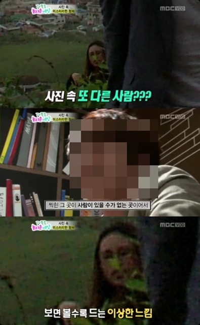 ⓒ방송화면 캡처