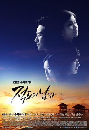 ⓒ사진=KBS