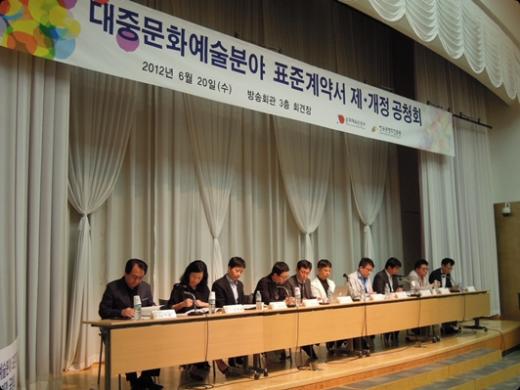 ⓒ사진=한국콘텐츠진흥원