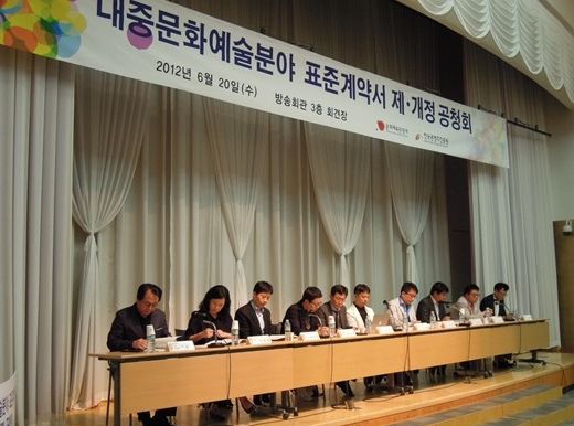 ⓒ사진=한국콘텐츠진흥원