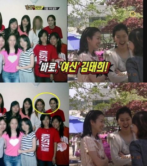 <사진=SBS '강심장' 방송캡처(위), 온라인 커뮤니티(아래)>