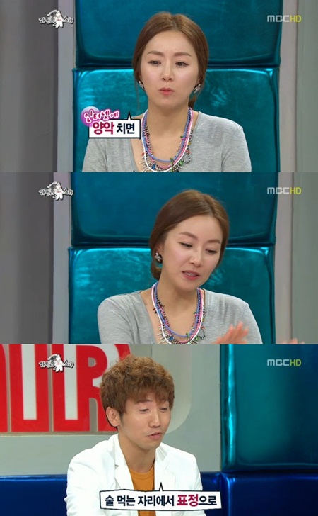 ⓒ화면캡처=MBC '황금어장-라디오스타'