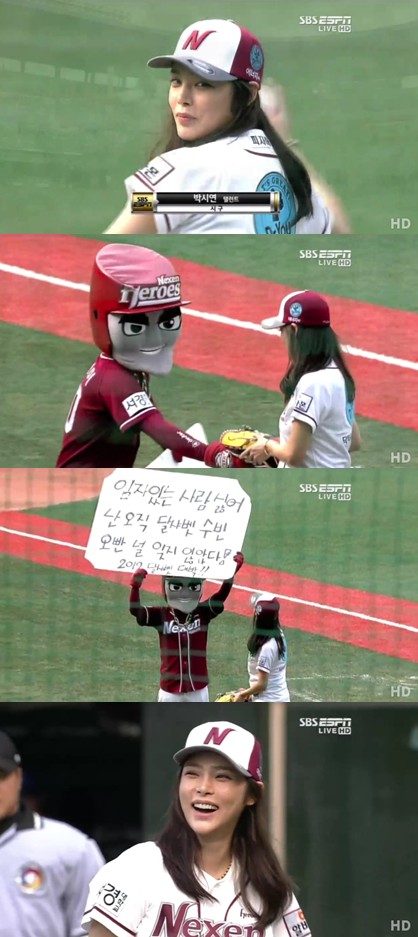 <화면캡처=SBS ESPN '2012 팔도프로야구'>