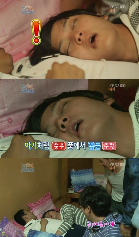 <화면캡처=KBS2 '1박2일'>