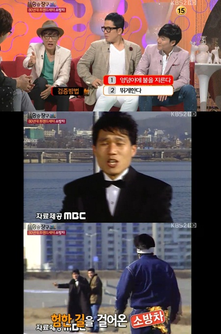 ⓒ화면캡처=KBS 2TV '승승장구'