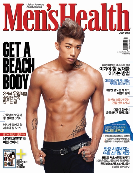2PM 장우영 <사진제공=JYPE>