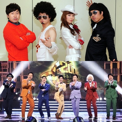 용감한녀석들(위)과 '무한도전' 멤버들 <사진=KBS, MBC>