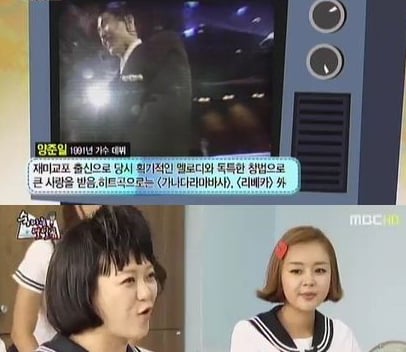 MBC '무한걸스'