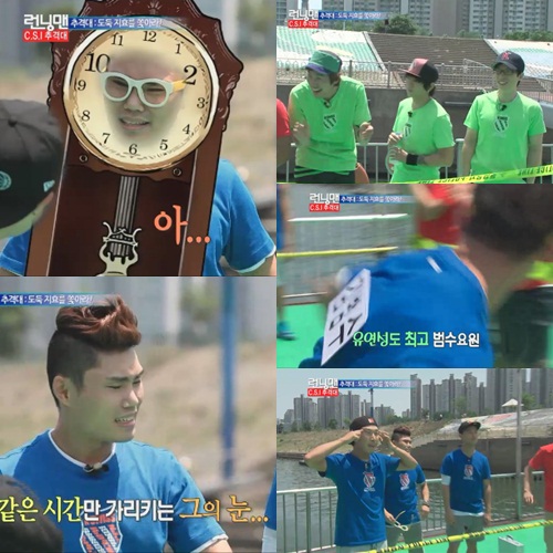 <ⓒSBS '일요일이 좋다-런닝맨' 방송화면>