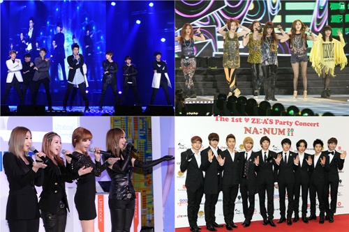 슈퍼주니어 티아라 제국의 아이들 2NE1(왼쪽 위부터 시계방향) ⓒ스타뉴스