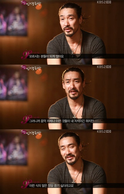 ⓒ KBS 2TV '스타인생극장'