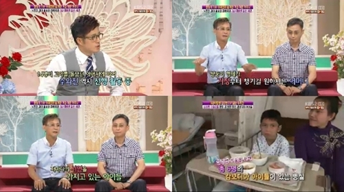 ⓒKBS 2TV '여유만만' 방송 영상 캡쳐