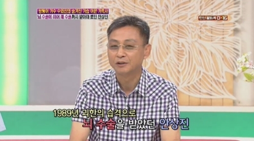 ⓒKBS 2TV '여유만만' 방송 영상 캡쳐
