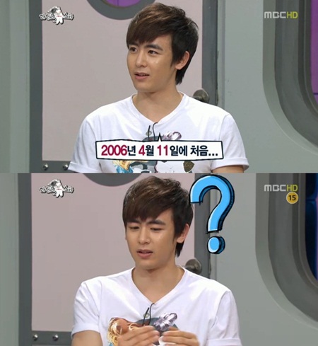 ⓒ화면캡처=MBC '라디오스타'