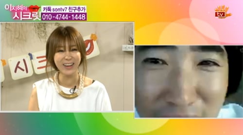 ⓒ손바닥tv '이지혜의 시크릿' 방송 영상 캡쳐