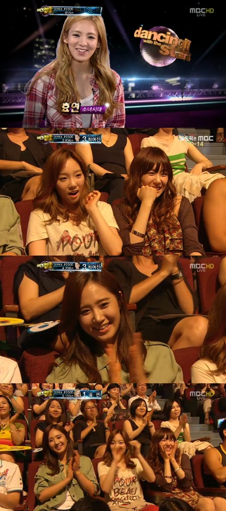 ⓒ화면캡처=MBC '댄싱 위드 더 스타2'