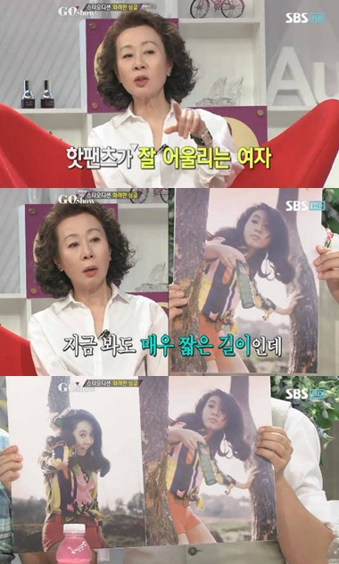 ⓒSBS 토크쇼 '고쇼'(GO Show)