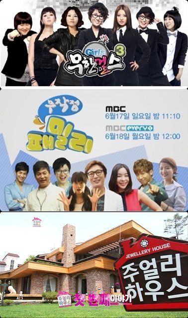 ⓒMBC