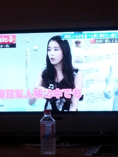 ⓒ사진=아이유 트위터