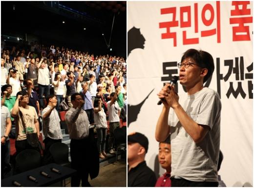 ⓒMBC노조 전조합원총회=MBC노동조합