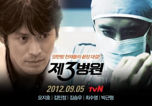 <사진제공=tvN >
