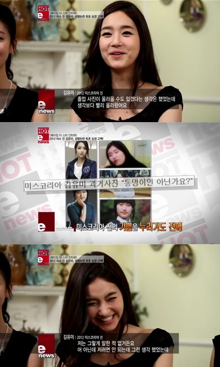 <화면캡처=tvN 'E news'>