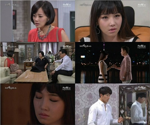 <사진=tvN>