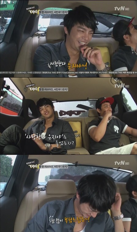 <화면캡처=tvN '현장토크쇼 택시'>