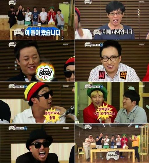 ⓒ사진=무한도전 캡쳐